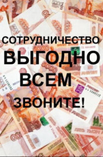 Проститутка Взаимовыгодно, Магнитогорск, +7 (912) 801-87-77