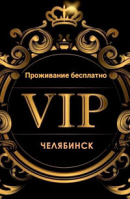 Проститутка    💰 Работа.💰, город Магнитогорск
