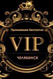 Магнитогорск, проститутка    💰 Работа.💰